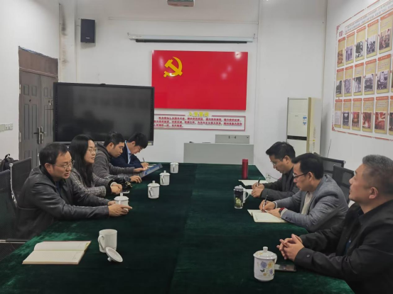 11.21会议1.png