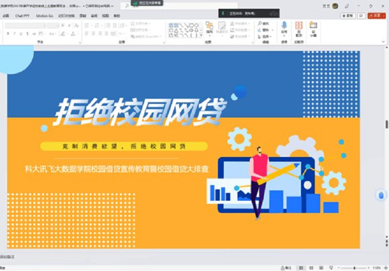 图片4.png 图片4.png